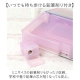 ペンケース ソフト 通販 筆箱 筆入れ ふでいれ ペン入れ ソフトペンケース 箱 箱型 こども 子供 子ども 文具 文房具 小学校 中学生 高校生 ステーショナリー お祝い かわいい 可愛い