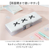 ペンケース 小学生 通販 筆箱 筆入れ ソフトペンケース ソフト ふでばこ 女の子 女子 文房具 文具 入学準備 筆記用具 可愛い おしゃれ 小学校 入学祝い シンプル 新学期 箱型