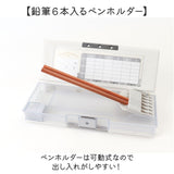 ペンケース 小学生 通販 筆箱 筆入れ ソフトペンケース ソフト ふでばこ 女の子 女子 文房具 文具 入学準備 筆記用具 可愛い おしゃれ 小学校 入学祝い シンプル 新学期 箱型