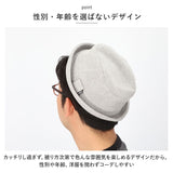 ポークパイ ハット 帽子 男女兼用 通販 ポークパイハット ソフト コットン 裏地付き ツバ狭 肉厚 軽量 カジュアル Well-Tailored ウェルテイラード メンズ レディース 気軽 ぼうし