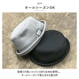 ポークパイ ハット 帽子 男女兼用 通販 ポークパイハット ソフト コットン 裏地付き ツバ狭 肉厚 軽量 カジュアル Well-Tailored ウェルテイラード メンズ レディース 気軽 ぼうし