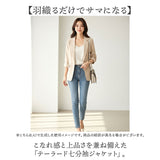 テーラードジャケット レディース 通販 スーツジャケット ジャケット アウター 上着 レディースジャケット ビジネスジャケット 七分袖 襟 えり オフィスカジュアル きれいめ シンプル