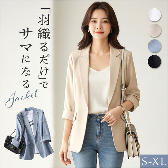 テーラードジャケット レディース 通販 スーツジャケット ジャケット アウター 上着 レディースジャケット ビジネスジャケット 七分袖 襟 えり オフィスカジュアル きれいめ シンプル