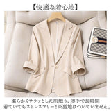 テーラードジャケット レディース 通販 スーツジャケット ジャケット アウター 上着 レディースジャケット ビジネスジャケット 七分袖 襟 えり オフィスカジュアル きれいめ シンプル