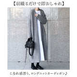 カーディガン ニット ロング レディース 通販 ニットカーディガン ロングカーデ カーデ レディースカーディガン 羽織 羽織り オフィスカーディガン 長袖 トップス 無地 シンプル 前開き