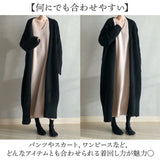 カーディガン ニット ロング レディース 通販 ニットカーディガン ロングカーデ カーデ レディースカーディガン 羽織 羽織り オフィスカーディガン 長袖 トップス 無地 シンプル 前開き