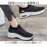 厚底スニーカー おしゃれ レディース 通販 スニーカー 厚底 靴 シューズ 厚底シューズ カジュアル スポーツ ウォーキングシューズ レディースシューズ 運動 ランニングシューズ