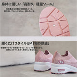 厚底スニーカー おしゃれ レディース 通販 スニーカー 厚底 靴 シューズ 厚底シューズ カジュアル スポーツ ウォーキングシューズ レディースシューズ 運動 ランニングシューズ