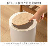 ゴミ箱 ふた付き 通販 ごみ箱 ダストボックス 蓋付きゴミ箱 ふた付きゴミ箱 蓋付きごみ箱 ふた付きごみ箱 木目調ゴミ箱 キッチン リビング 蓋付き フタ付き 木目調 脚付き ワンタッチ