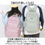 リュック 女の子 スクールバッグ 通販 キッズ 子ども リュックサック 大容量 小学生 ジュニア 遠足 ノートpc 通学 バッグ かばん おしゃれ 可愛い a4 キッズリュック 中学生 高学年 軽量
