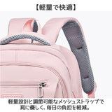 リュック 女の子 スクールバッグ 通販 キッズ 子ども リュックサック 大容量 小学生 ジュニア 遠足 ノートpc 通学 バッグ かばん おしゃれ 可愛い a4 キッズリュック 中学生 高学年 軽量