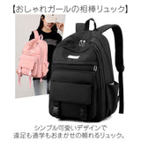 リュック キッズ スクールバッグ 通販 女の子 子ども リュックサック 大容量 可愛い a4 遠足 タブレット 通学 バッグ 小学生 ジュニア かばん おしゃれ バックパック デイパック