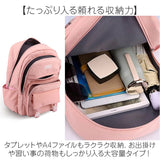 リュック キッズ スクールバッグ 通販 女の子 子ども リュックサック 大容量 可愛い a4 遠足 タブレット 通学 バッグ 小学生 ジュニア かばん おしゃれ バックパック デイパック