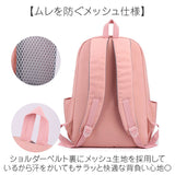 リュック キッズ スクールバッグ 通販 女の子 子ども リュックサック 大容量 可愛い a4 遠足 タブレット 通学 バッグ 小学生 ジュニア かばん おしゃれ バックパック デイパック