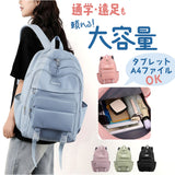 リュック キッズ スクールバッグ 通販 女の子 子ども リュックサック 大容量 可愛い a4 遠足 タブレット 通学 バッグ 小学生 ジュニア かばん おしゃれ バックパック デイパック