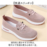 スニーカー 軽い 通販 レディース おしゃれ 靴 シューズ スリッポン 通気性 可愛い 軽量 運動 ウォーキング スポーツ ジム フィットネス 歩きやすい レディーススニーカー 通勤 仕事
