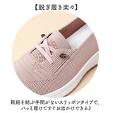 スニーカー 軽い 通販 レディース おしゃれ 靴 シューズ スリッポン 通気性 可愛い 軽量 運動 ウォーキング スポーツ ジム フィットネス 歩きやすい レディーススニーカー 通勤 仕事