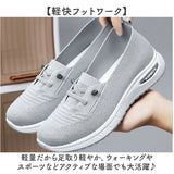 スニーカー 軽い 通販 レディース おしゃれ 靴 シューズ スリッポン 通気性 可愛い 軽量 運動 ウォーキング スポーツ ジム フィットネス 歩きやすい レディーススニーカー 通勤 仕事