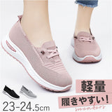 スニーカー 軽い 通販 レディース おしゃれ 靴 シューズ スリッポン 通気性 可愛い 軽量 運動 ウォーキング スポーツ ジム フィットネス 歩きやすい レディーススニーカー 通勤 仕事