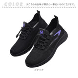 スニーカー レディース スポーツ 通販 靴 シューズ おしゃれ シンプル ハイキング レジャー ジム ウォーキングシューズ 運動 ウォーキング ランニングシューズ フィットネス アウトドア