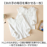 ブラウス キッズ 通販 キッズブラウス 長袖 子供服 シャツ フォーマルブラウス フォーマル 長袖ブラウス フリル付き トップス かわいい カワイイ おしゃれ 発表会 演奏会 七五三 お出掛け