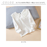 ブラウス キッズ 通販 キッズブラウス 長袖 子供服 シャツ フォーマルブラウス フォーマル 長袖ブラウス フリル付き トップス かわいい カワイイ おしゃれ 発表会 演奏会 七五三 お出掛け