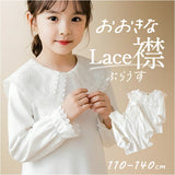 ブラウス キッズ 通販 キッズブラウス 長袖 子供服 シャツ フォーマルブラウス フォーマル 長袖ブラウス フリル付き トップス かわいい カワイイ おしゃれ 発表会 演奏会 七五三 お出掛け