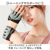 手袋 トレーニング 指なし 通販 トレーニンググローブ 筋トレグローブ スポーツグローブ ジムグローブ ジム手袋 トレーニング手袋 懸垂グリップ ミニ ハーフ 滑り止め メンズ レディース