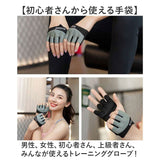 手袋 トレーニング 指なし 通販 トレーニンググローブ 筋トレグローブ スポーツグローブ ジムグローブ ジム手袋 トレーニング手袋 懸垂グリップ ミニ ハーフ 滑り止め メンズ レディース