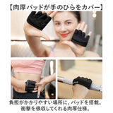 手袋 トレーニング 指なし 通販 トレーニンググローブ 筋トレグローブ スポーツグローブ ジムグローブ ジム手袋 トレーニング手袋 懸垂グリップ ミニ ハーフ 滑り止め メンズ レディース