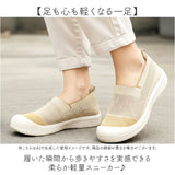 スニーカー レディース 通販 靴 シューズ スリッポン おしゃれ スポーツ ジム 運動 ウォーキング 柔らかい ウォーキングシューズ ランニングシューズ 通気性 ローカット 歩きやすい 通学