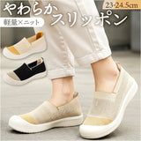 スニーカー レディース 通販 靴 シューズ スリッポン おしゃれ スポーツ ジム 運動 ウォーキング 柔らかい ウォーキングシューズ ランニングシューズ 通気性 ローカット 歩きやすい 通学