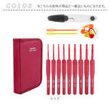 かぎ針セット 通販 かぎ針編みキット 編み針セット 編み針 9本 かぎ針 セット かぎ針編み かぎ針編みセット 収納ケース付き 編み物道具 手編み 道具 かぎあみ 初心者 手芸 手芸用品