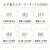 かぎ針セット 通販 かぎ針編みキット 編み針セット 編み針 9本 かぎ針 セット かぎ針編み かぎ針編みセット 収納ケース付き 編み物道具 手編み 道具 かぎあみ 初心者 手芸 手芸用品