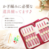 かぎ針セット 通販 かぎ針編みキット 編み針セット 編み針 9本 かぎ針 セット かぎ針編み かぎ針編みセット 収納ケース付き 編み物道具 手編み 道具 かぎあみ 初心者 手芸 手芸用品
