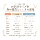かぎ針セット 通販 かぎ針編みキット 編み針セット 編み針 9本 かぎ針 セット かぎ針編み かぎ針編みセット 収納ケース付き 編み物道具 手編み 道具 かぎあみ 初心者 手芸 手芸用品