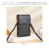 スマホポーチ レディース 通販 ショルダー おしゃれ スマホポシェット 大人かわいい スマホ 財布 ショルダーバッグ バック バッグ かわいい スマホショルダー 斜めがけ 肩掛け シンプル