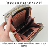 スマホポーチ レディース 通販 ショルダー おしゃれ スマホポシェット 大人かわいい スマホ 財布 ショルダーバッグ バック バッグ かわいい スマホショルダー 斜めがけ 肩掛け シンプル