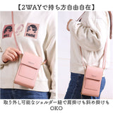 スマホポーチ レディース 通販 ショルダー おしゃれ スマホポシェット 大人かわいい スマホ 財布 ショルダーバッグ バック バッグ かわいい スマホショルダー 斜めがけ 肩掛け シンプル