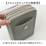 スマホポーチ レディース 通販 ショルダー おしゃれ スマホポシェット 大人かわいい スマホ 財布 ショルダーバッグ バック バッグ かわいい スマホショルダー 斜めがけ 肩掛け シンプル