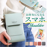 スマホポーチ レディース 通販 ショルダー おしゃれ スマホポシェット 大人かわいい スマホ 財布 ショルダーバッグ バック バッグ かわいい スマホショルダー 斜めがけ 肩掛け シンプル