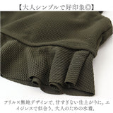 水着 レディース ビキニ セパレート タンキニ 通販 スイムウェア レディース水着 2点セット セット 上下 トップス ショートパンツ かわいい フリル ハイウエスト ワイヤーなし 水泳