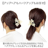ヘアクリップ 通販 バンスクリップ ヘアアクセサリー クリップ 髪留め 髪飾り お花 花 ヘアアレンジ まとめ髪 アップヘア ハーフアップ ポニーテール かわいい おしゃれ シンプル