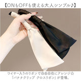 ヘアクリップ リボン 通販 リボンクリップ クロスリボン バナナクリップ 髪飾り 髪留め アップヘア ポニーテール ヘアアレンジ まとめ髪 シンプル カジュアル フォーマル かわいい
