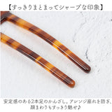 ヘアーアクセサリー 通販 かんざし 猫 キャット 2本差し 髪飾り 髪留め ヘアアレンジ アップヘア 大人 女性 女子 まとめ髪 ヘッドアクセサリー シンプル カジュアル ヘアアクセ Uピン