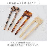 ヘアーアクセサリー 通販 かんざし 猫 キャット 2本差し 髪飾り 髪留め ヘアアレンジ アップヘア 大人 女性 女子 まとめ髪 ヘッドアクセサリー シンプル カジュアル ヘアアクセ Uピン
