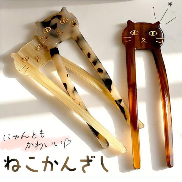 ヘアーアクセサリー 通販 かんざし 猫 キャット 2本差し 髪飾り 髪留め ヘアアレンジ アップヘア 大人 女性 女子 まとめ髪 ヘッドアクセサリー シンプル カジュアル ヘアアクセ Uピン