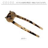 ヘアーアクセサリー 通販 かんざし 猫 キャット 2本差し 髪飾り 髪留め ヘアアレンジ アップヘア 大人 女性 女子 まとめ髪 ヘッドアクセサリー シンプル カジュアル ヘアアクセ Uピン