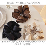 シュシュ 大人 通販 ヘアゴム ヘアアクセサリー 大きいサイズ 大きめ おしゃれ シンプル 大人向け 無地 きれいめ 上品 オシャレ 大人っぽい オフィス 通勤 通学 ヘアアクセ しゅしゅ