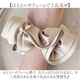 シュシュ 大人 通販 ヘアゴム ヘアアクセサリー 大きいサイズ 大きめ おしゃれ シンプル 大人向け 無地 きれいめ 上品 オシャレ 大人っぽい オフィス 通勤 通学 ヘアアクセ しゅしゅ